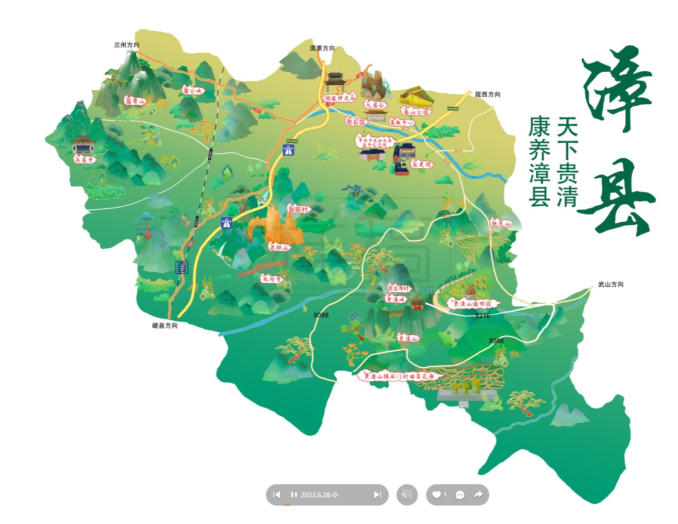 南皮漳县手绘地图